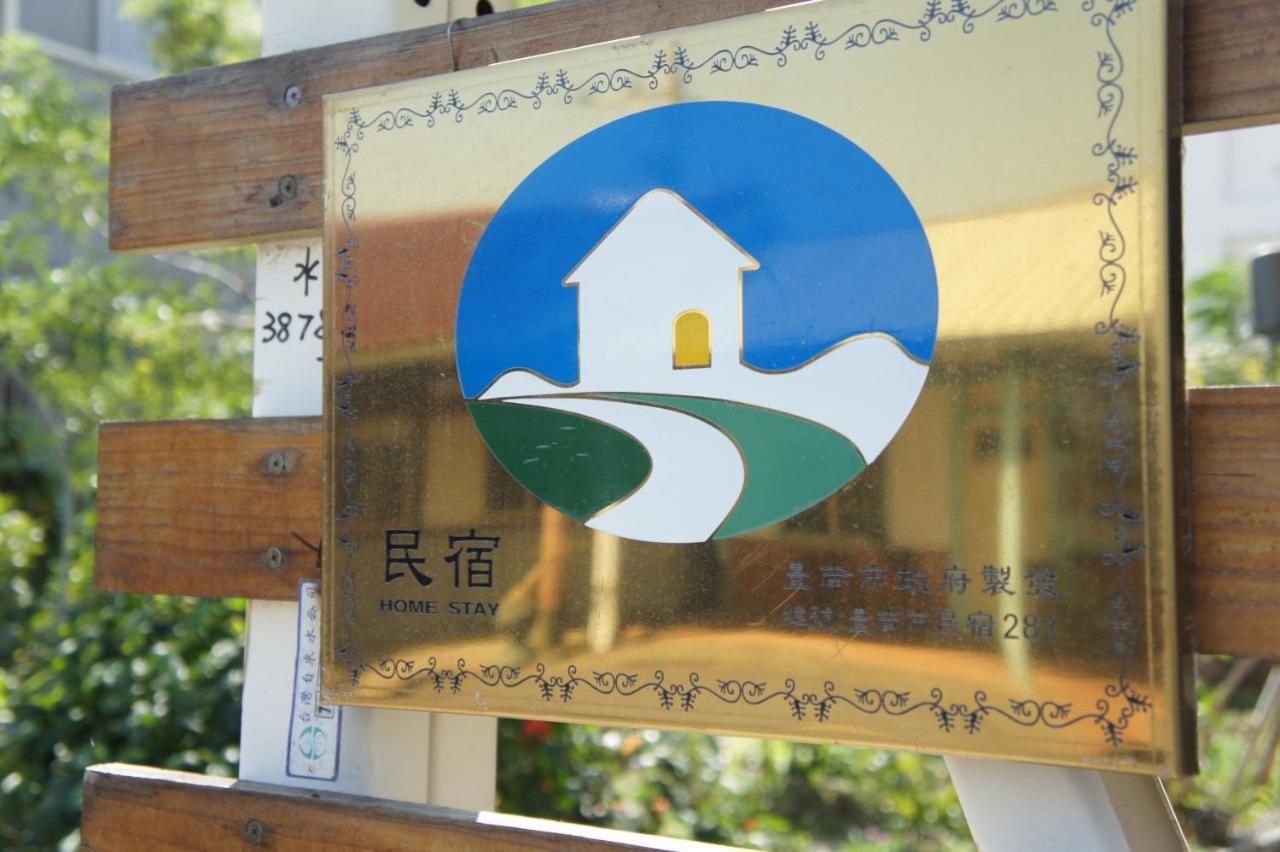 Hotel 榖意鄉居 Kampung Jing-Liao Houbi Exterior foto